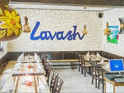 照片:  Lavash